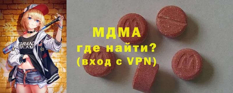 мега маркетплейс  купить   Чкаловск  MDMA Molly 